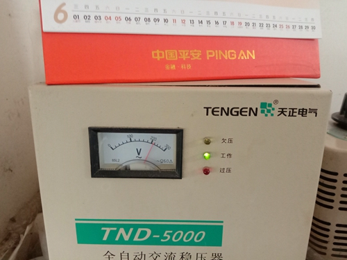 Qualit control&Equipment (14)