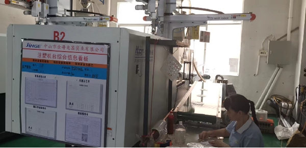 Production Equipment (8)