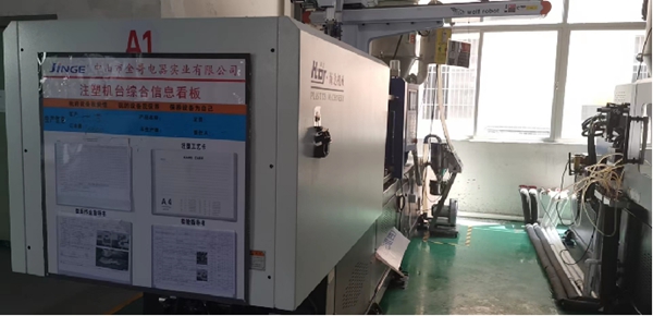 Production Equipment (6)